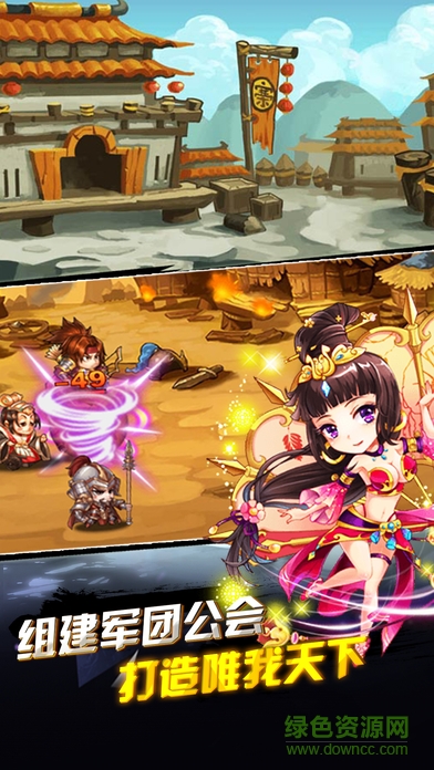鏖戰(zhàn)三國(guó)無雙版 v1.00 安卓版 0