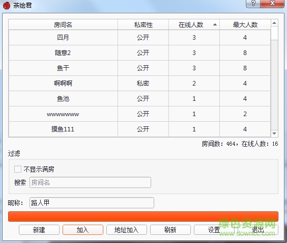 茶繪君(線上繪畫軟件) v2.0 官方最新版 0