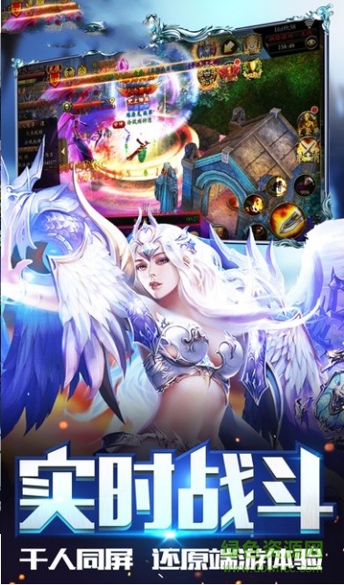 神魔裂空游戲
