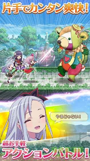 不確定魔法手游(ららマジ) v1.2.1 官網(wǎng)安卓版 1