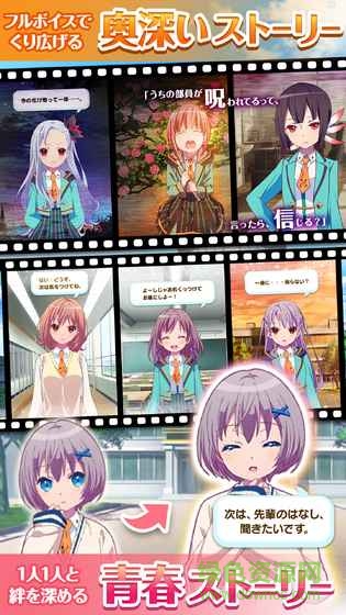 不確定魔法手游(ららマジ) v1.2.1 官網(wǎng)安卓版 2