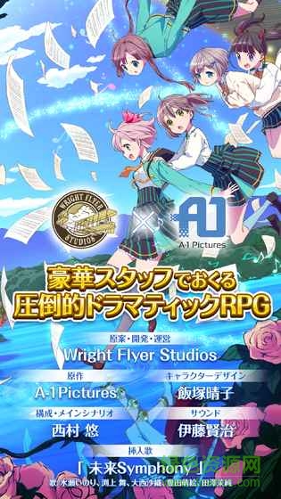 ららマジ下載