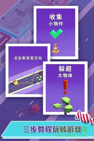 瘋狂粘粘球無限金幣版 v1.0 安卓版 0