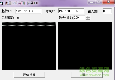批量IP掃描器