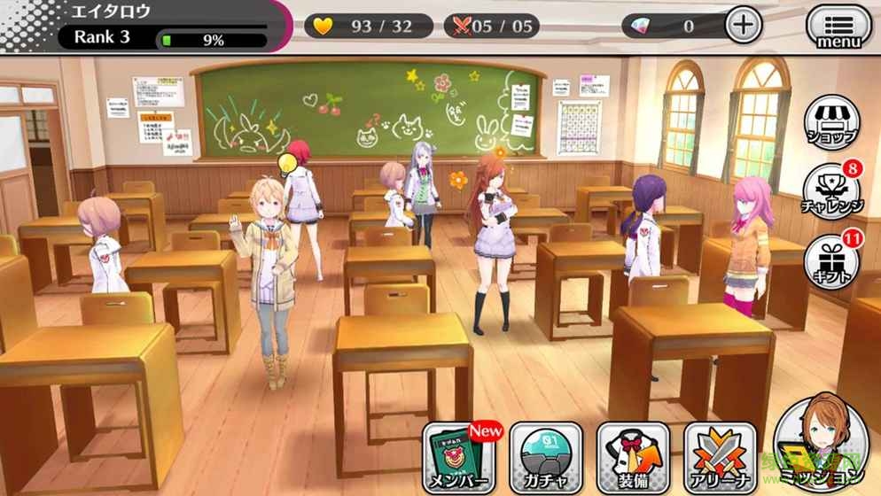下課后Girls Tribe手游(ガルトラ) v2.0.8 安卓版 0