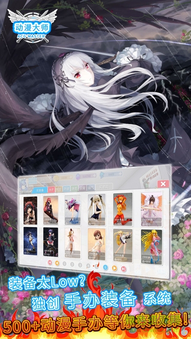 動(dòng)漫大師 v1.0 安卓版 3