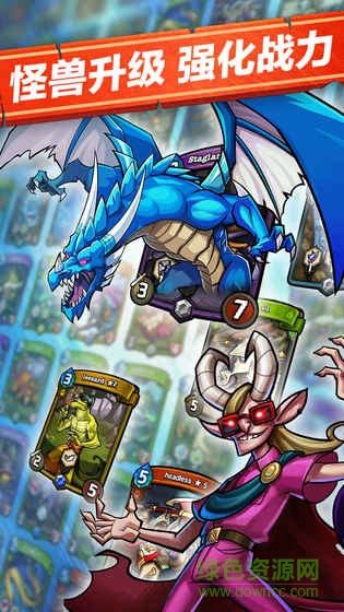 卡片怪獸內(nèi)購正式版 v1.30.20 安卓無限鉆石版 0