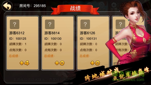 宜興三缺一手機版
