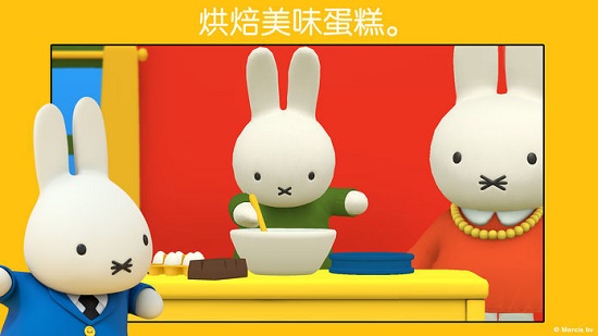 米菲的世界蘋(píng)果手機(jī)ios版 v1.1.3 iphone版 0
