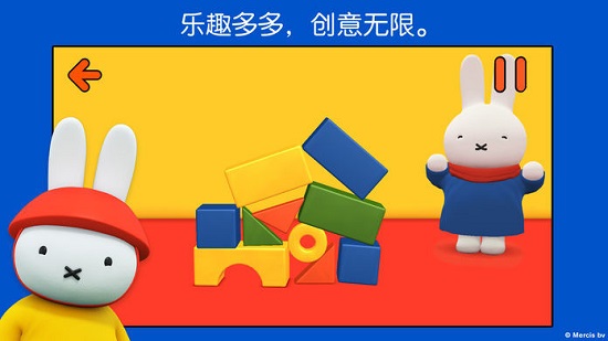 米菲的世界蘋(píng)果手機(jī)ios版 v1.1.3 iphone版 2
