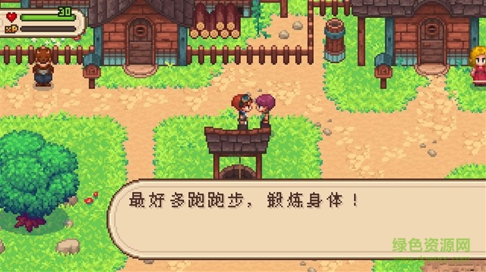 進化之地蘋果版 v1.6.0 iphone版 0