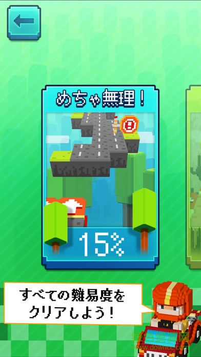 沖撞卡丁車(chē)游戲 v1.0.0 安卓版 0