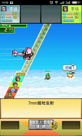 青空飛行隊內(nèi) 購破 解版 v1.6.4 安卓離線修改版 0
