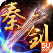 秦劍手游免費