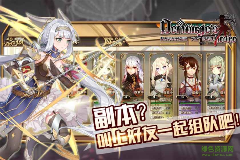 神明秩序幻域神姬無(wú)限鉆石版 v0.7 安卓?jī)?nèi)購(gòu)版 0