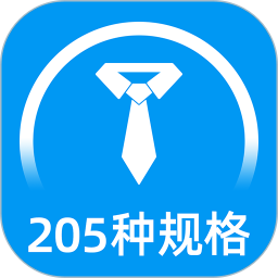 標(biāo)準(zhǔn)證件照軟件