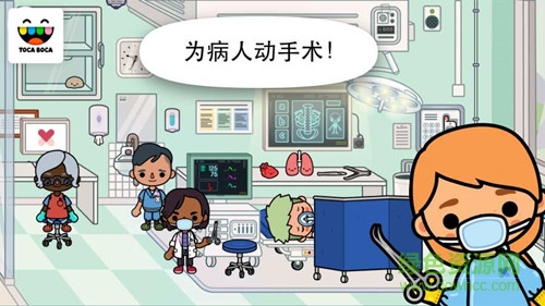 托卡生活醫(yī)院無限金幣版 v1.1.3 安卓免費(fèi)版 0