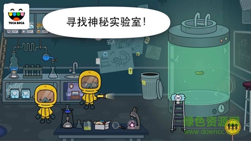 托卡生活醫(yī)院中文下載