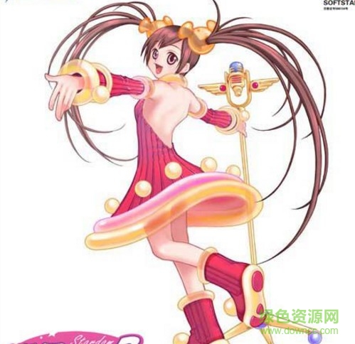 明星志愿三完整漢化版 win7版 0