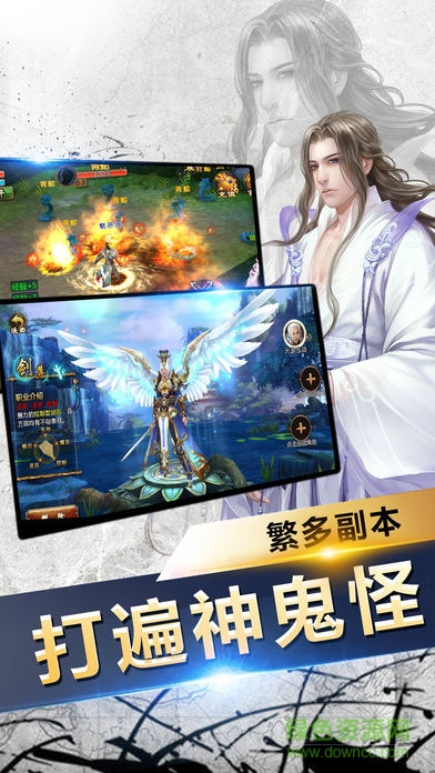 幻仙誅魔 v1.0 安卓版 0