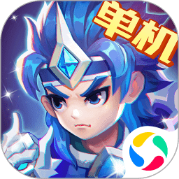 三國演義吞噬無界無限元寶版