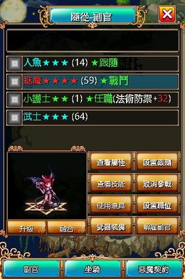 ?；蕂nline v108 安卓版 3