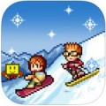 閃亮的滑雪勝地Shiny Ski Resort