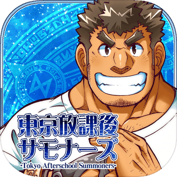 東京放課后國服(housamo)
