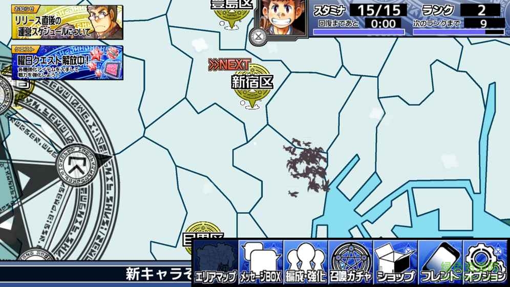 東京放課后國服(housamo) v3.0.3 安卓最新版 0