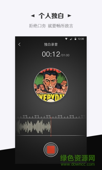 嘿啪手機(jī)版 v1.0.1 安卓版 0