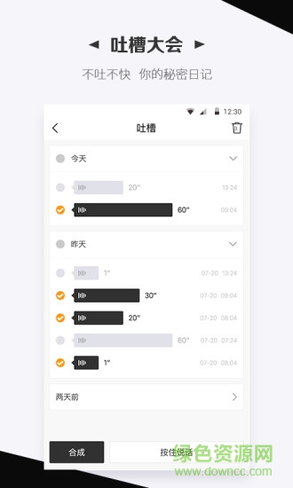 嘿啪手機(jī)版 v1.0.1 安卓版 2