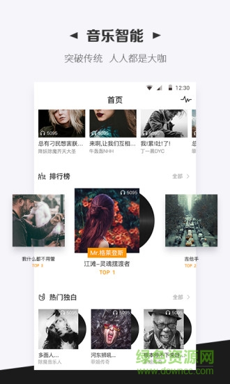 嘿啪app下載