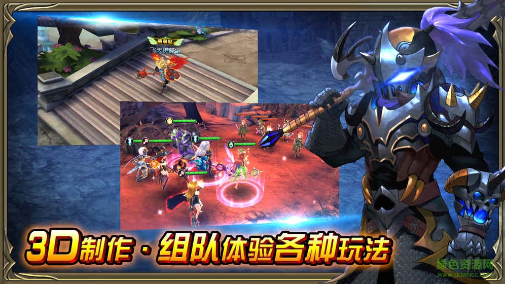 圣域激戰(zhàn)修改版下載