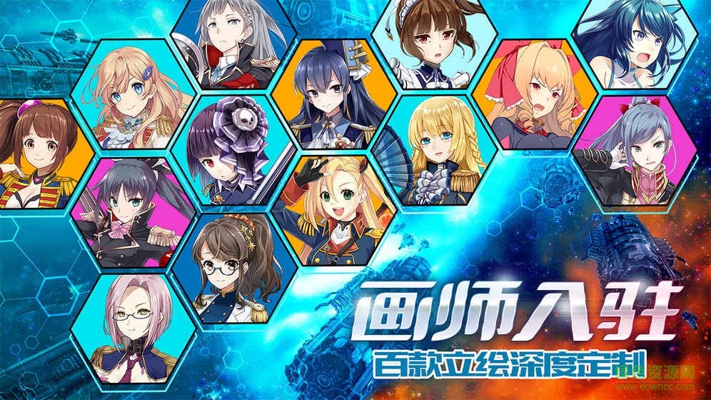 百度版星娘收藏手游0