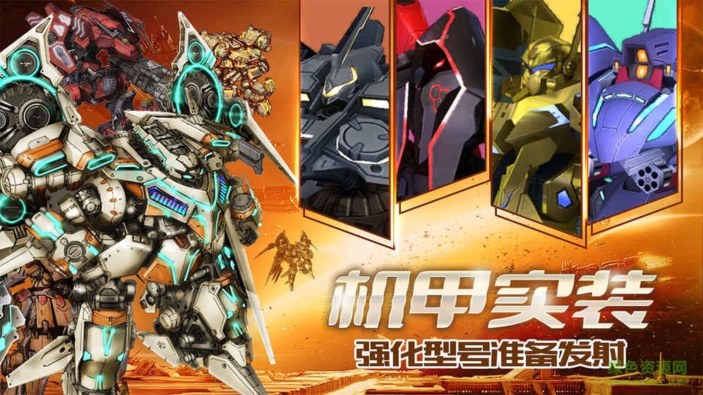 百度版星娘收藏手游2