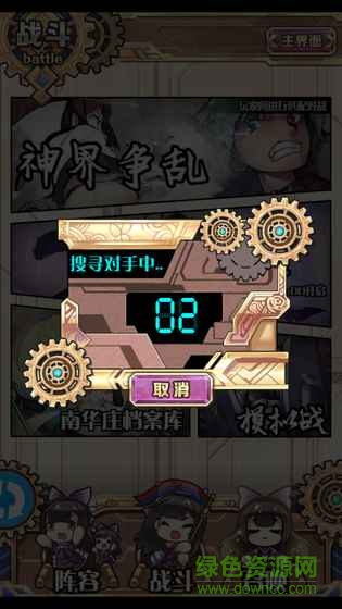 神代夢華譚華為端 v2.6.0 安卓版 2