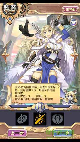 神代夢華譚華為版