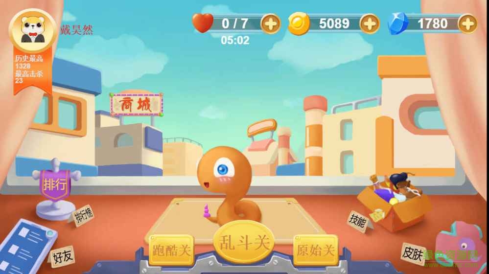 華麗貪吃蛇 v1.0 安卓版 2