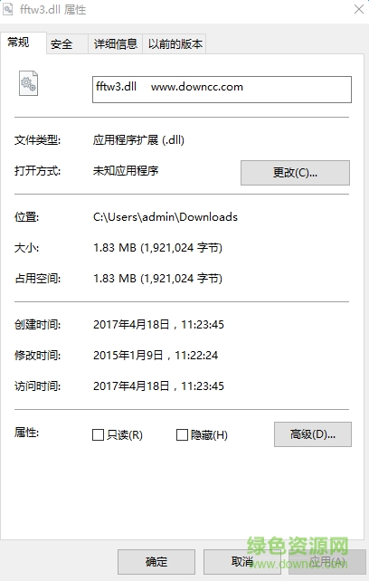 fftw3.dll文件  0