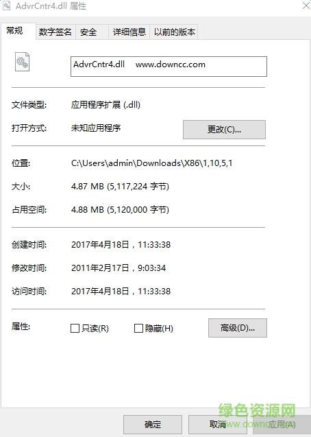 advrcntr4.dll文件  0