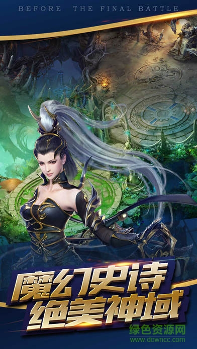 冰封王座手機(jī)版 v1.2.6 安卓版 1