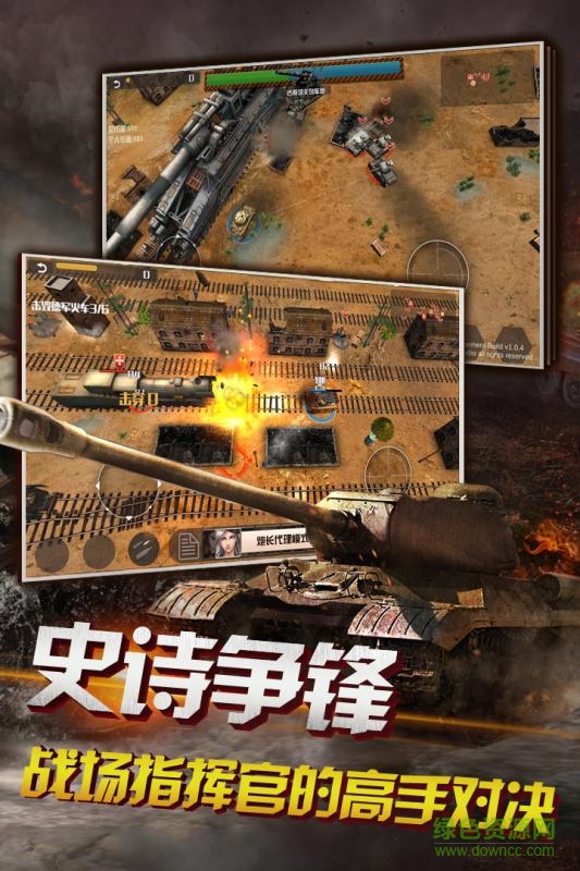 百度版狂怒 v1.3.1.15 安卓版 1