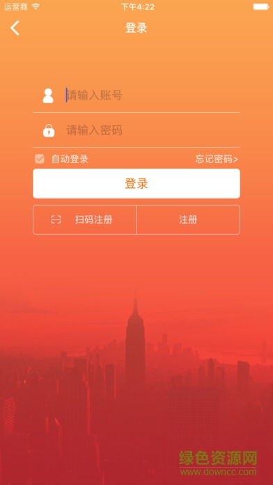 合家樂(lè)易物商城 v2.6.1 安卓版 1