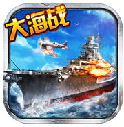 百度版王者戰(zhàn)艦手游