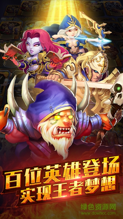 艾澤拉斯的召喚 v1.3.0 安卓版 0