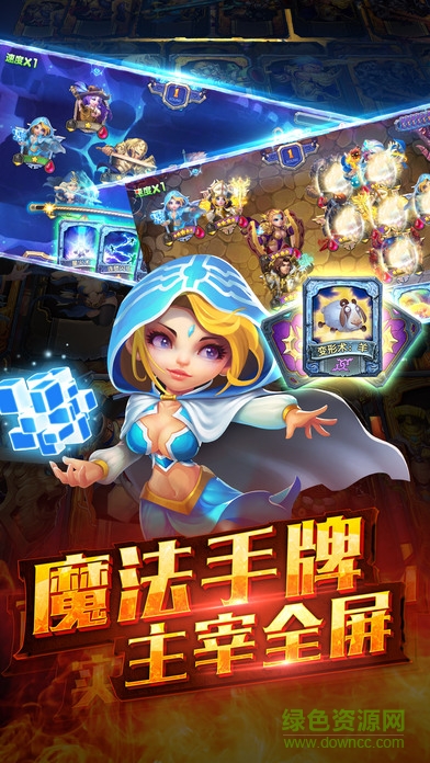 艾澤拉斯的召喚 v1.3.0 安卓版 1