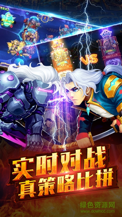 艾澤拉斯的召喚 v1.3.0 安卓版 2