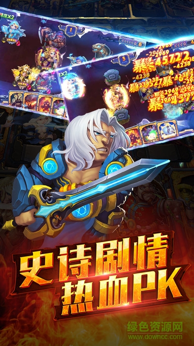 艾澤拉斯的召喚 v1.3.0 安卓版 3