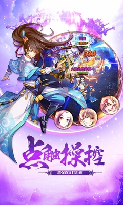 我欲封天之至尊歸來(lái)sf v1.1.4.0 安卓bt版 0