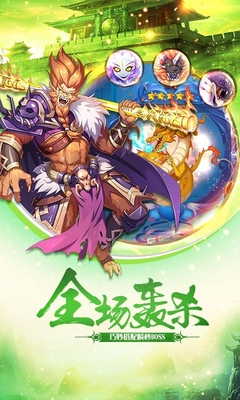 我欲封天之至尊歸來(lái)sf特色